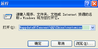 �°�qq��ô����͸��Ƥ��ͼ�Ľ̳�