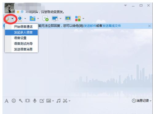 QQ��ô��������