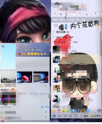 QQ��ô��������