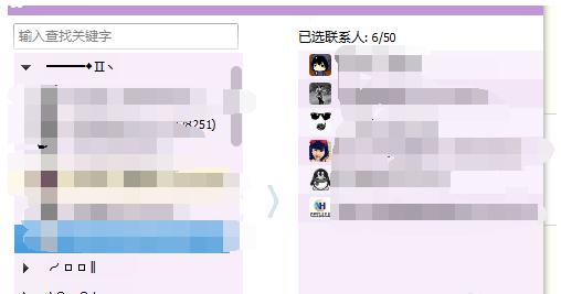 QQ��ô��������