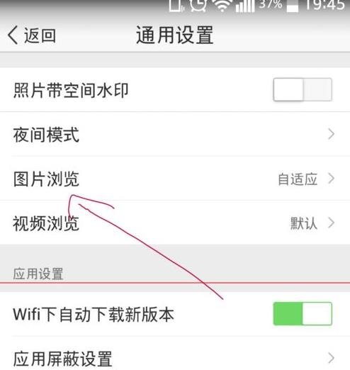 �°�QQ�ռ���ô���óɴ�ͼģ��