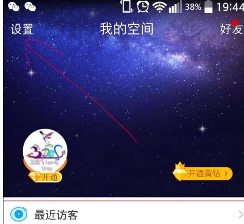 �°�QQ�ռ���ô���óɴ�ͼģ��