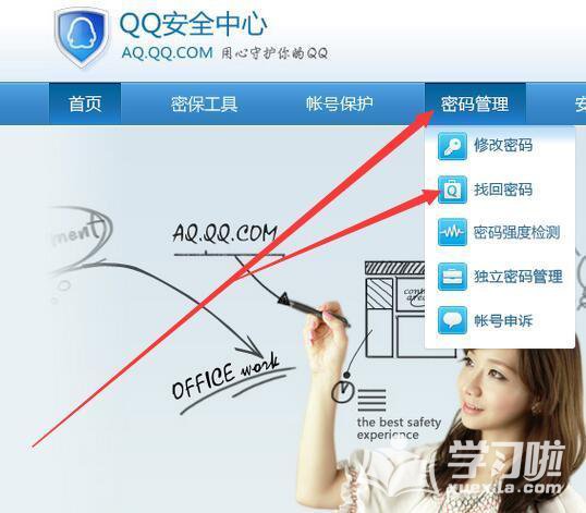 ��QQ��ȫ���ĸ����������ͼ��̳�