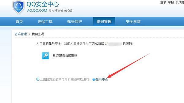 ��QQ��ȫ���ĸ����������ͼ��̳�