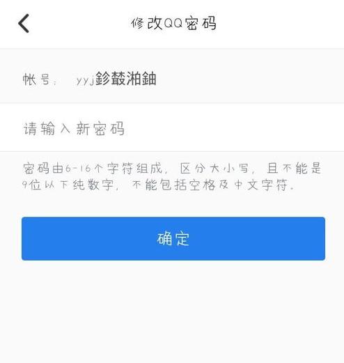 ��QQ��ȫ���ĸ����������ͼ��̳�