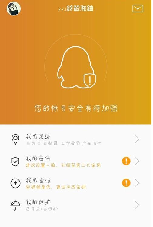 ��QQ��ȫ���ĸ����������ͼ��̳�