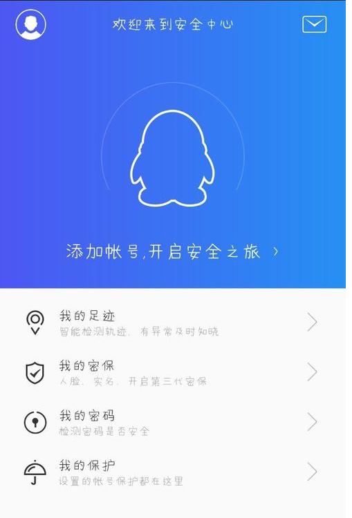 ��QQ��ȫ���ĸ����������ͼ��̳�