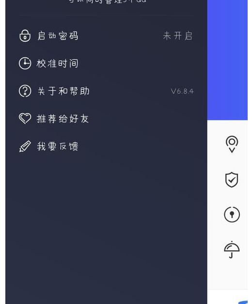 ��QQ��ȫ���ĸ����������ͼ��̳�