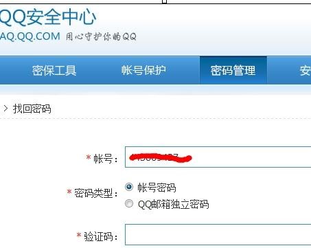 ��δ�qq��ȫ����