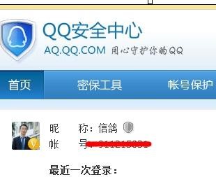 ��δ�qq��ȫ����