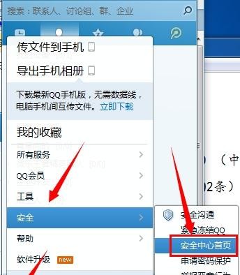 ��δ�qq��ȫ����