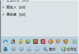 ���ʹ��qq��ȫ�����һ�����