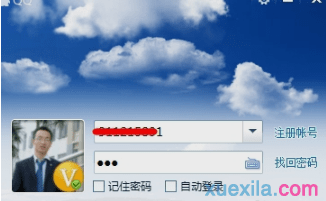 ���ʹ��qq��ȫ�����һ�����