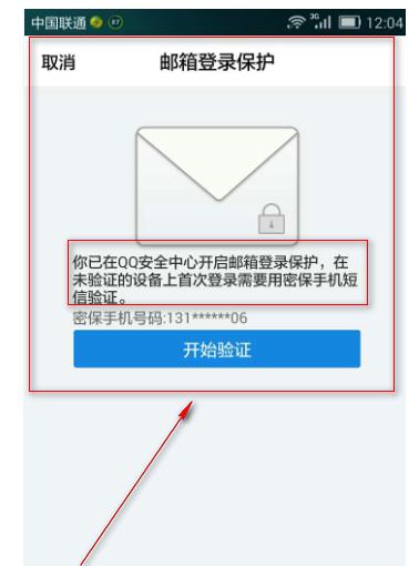 ��ôʹ��QQ��ȫ�������õ�¼����QQ����