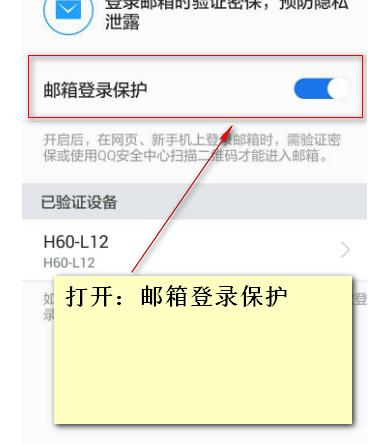 ��ôʹ��QQ��ȫ�������õ�¼����QQ����