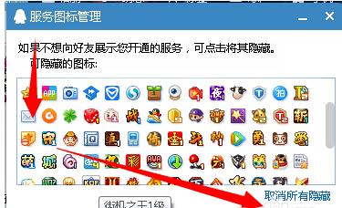 qq��ȫ����ͼ����ôϨ��