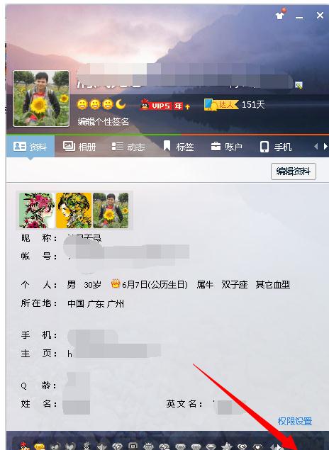 qq��ȫ����ͼ����ôϨ��