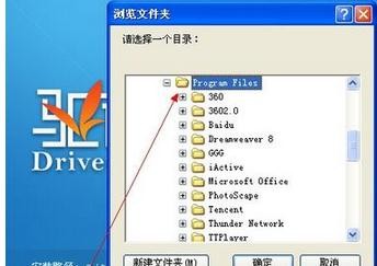 ��ν��qq��Ϸ��װ���˵�����