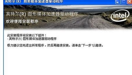 ��ν��qq��Ϸ��װ���˵�����