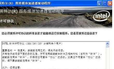 ��ν��qq��Ϸ��װ���˵�����