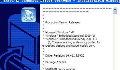 ��ν��qq��Ϸ��װ���˵�����