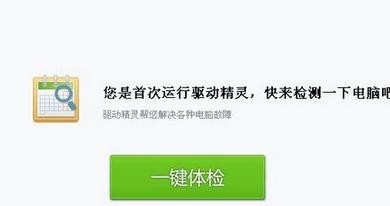 ��ν��qq��Ϸ��װ���˵�����