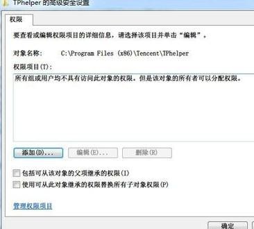 ���ж����Ѷ��ȫ����