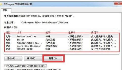 ���ж����Ѷ��ȫ����