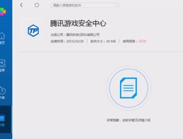 ���ж����Ѷ��ȫ����