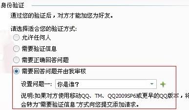 qq��ô���þܾ����Ӻ���