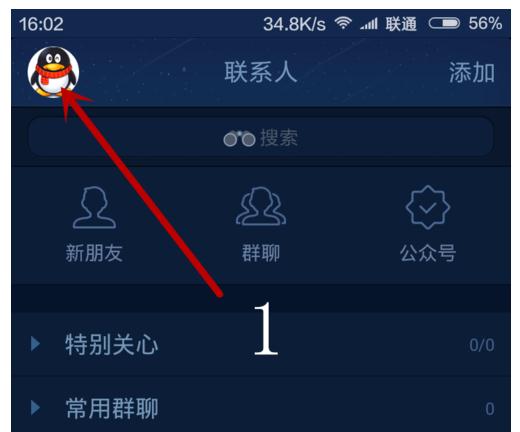 �ֻ�QQʵ����֤