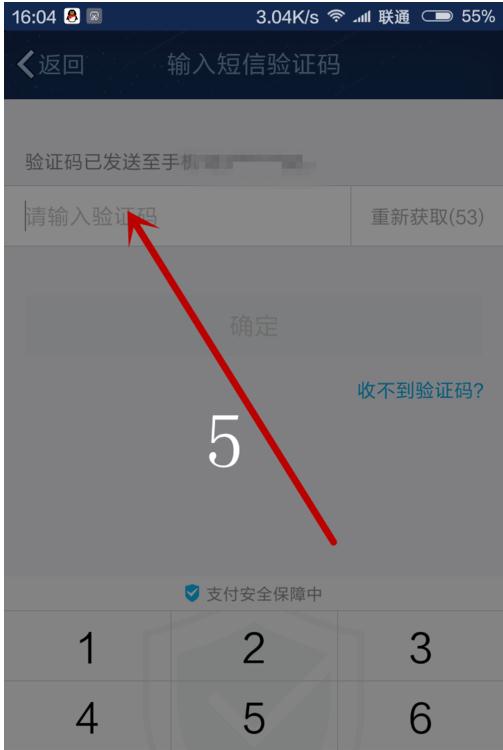 �ֻ�QQʵ����֤