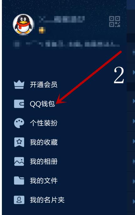 �ֻ�QQʵ����֤