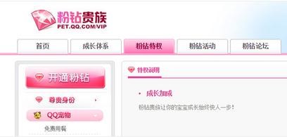 qq������ô����