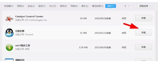 2017������qq������ôж��