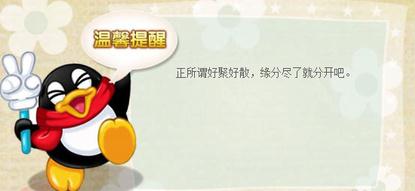 qq����������