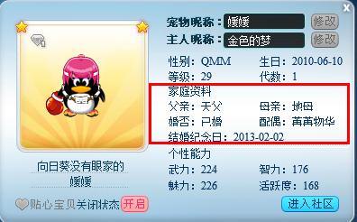 qq����������