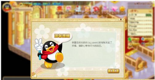 qq������ô���