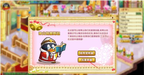 qq������ô���