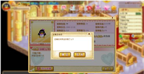 qq������ô���