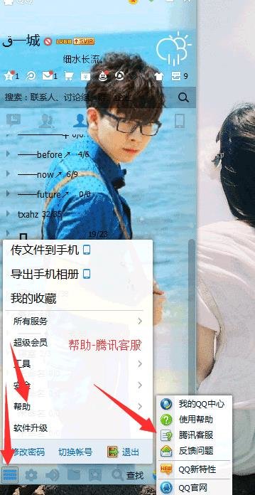 2016Ŀǰ���½�����Ѷ�˹��ͷ��ķ���