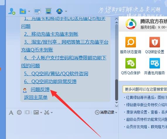 2016Ŀǰ���½�����Ѷ�˹��ͷ��ķ���