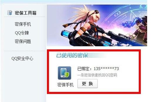 qq��ô�����ܱ��ֻ�