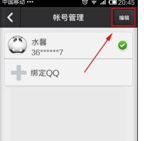 ��qq��ȫ������ν���ֻ�����