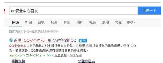 qq��ô�����ܱ��ֻ�