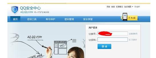 qq��ô�����ܱ��ֻ�