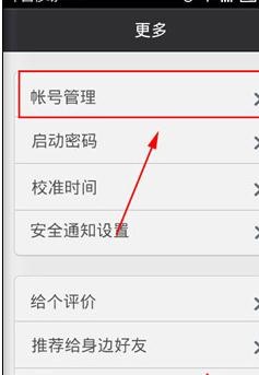 ��qq��ȫ������ν���ֻ�����