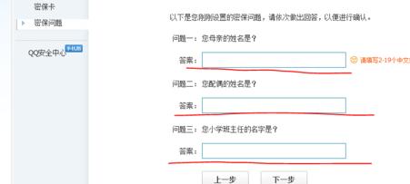 �������qq�ܱ�����