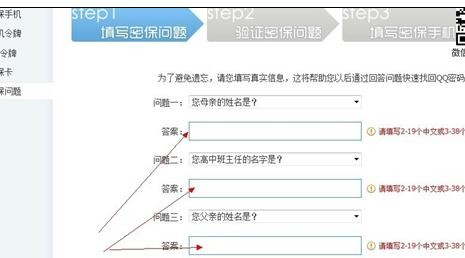 �������qq�ܱ�����