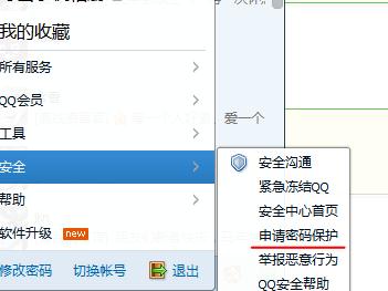 �������qq�ܱ�����